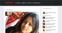 Desktop Screenshot of bangla-choti-online.com