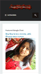 Mobile Screenshot of bangla-choti-online.com